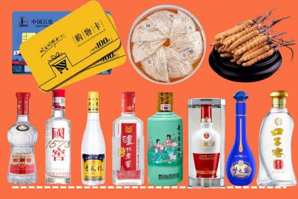 七台河茄子河区回收名酒