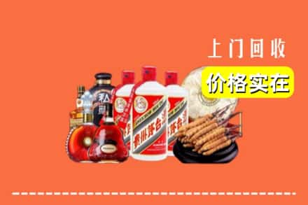 七台河茄子河区回收烟酒