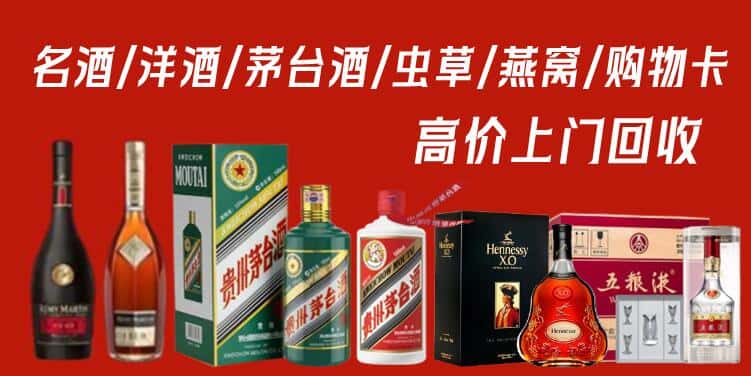 七台河茄子河区回收茅台酒