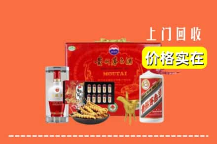 七台河茄子河区名酒回收