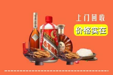 七台河茄子河区名酒回收