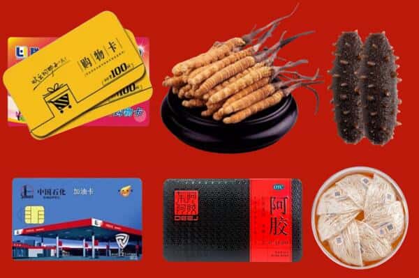 七台河茄子河区回收礼品