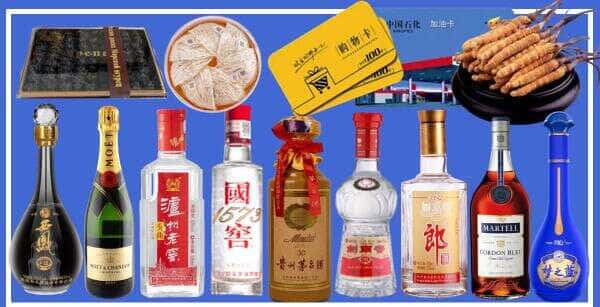 七台河茄子河区烟酒回收