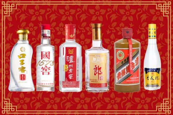 七台河茄子河区回收名酒