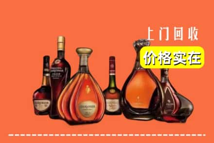 七台河茄子河区回收洋酒