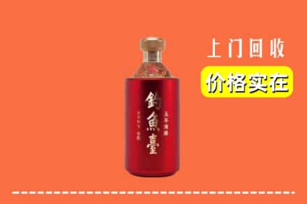 七台河茄子河区回收钓鱼台