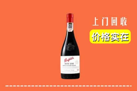 七台河茄子河区回收奔富