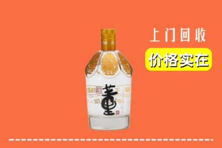 七台河茄子河区回收董酒