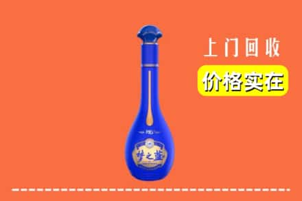 诚信求购:七台河茄子河区高价回收梦之蓝