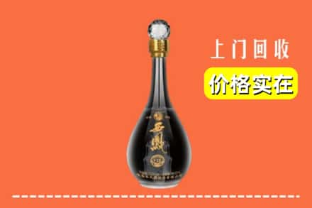诚信求购:七台河茄子河区高价回收西凤酒
