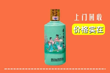 诚信求购:七台河茄子河区高价回收24节气茅台酒