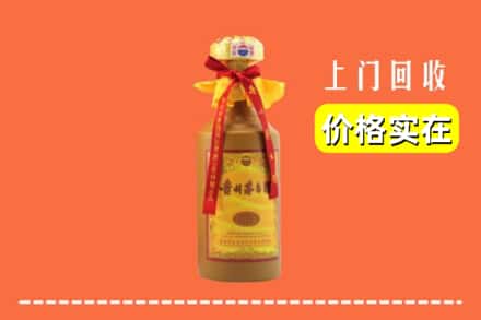 七台河茄子河区回收15年茅台酒