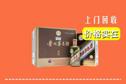 七台河茄子河区回收彩釉茅台酒