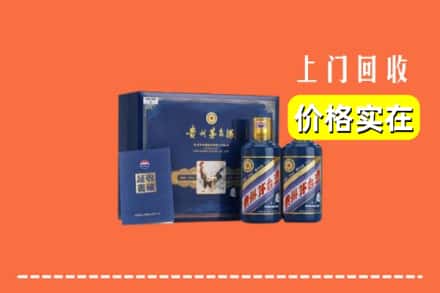 七台河茄子河区回收茅台酒瓶